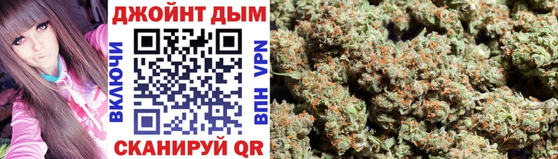 Купить закладку Гашиш Псилоцибиновые грибы МЕФ МАРИХУАНА КОКАИН Альфа ПВП Мамоново