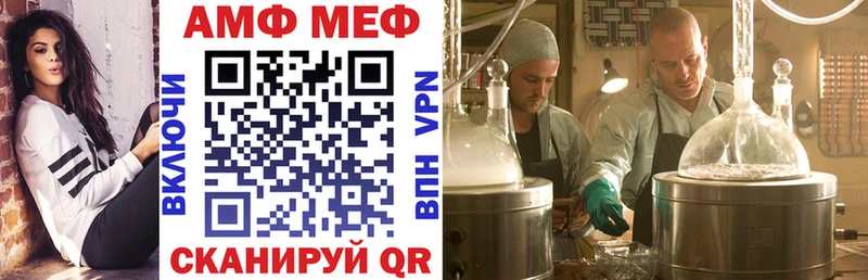 Купить закладки  Мамоново  Амфетамин Розовый 
