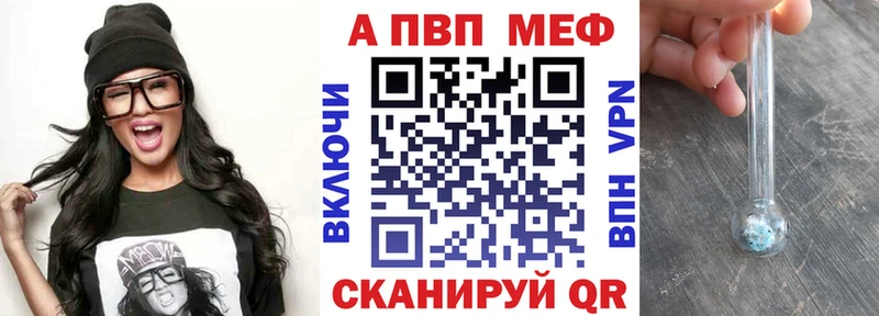 Купить закладки  Мамоново  Alpha PVP СК 