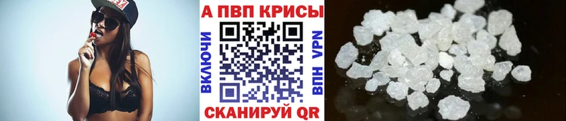 A PVP VHQ Мамоново