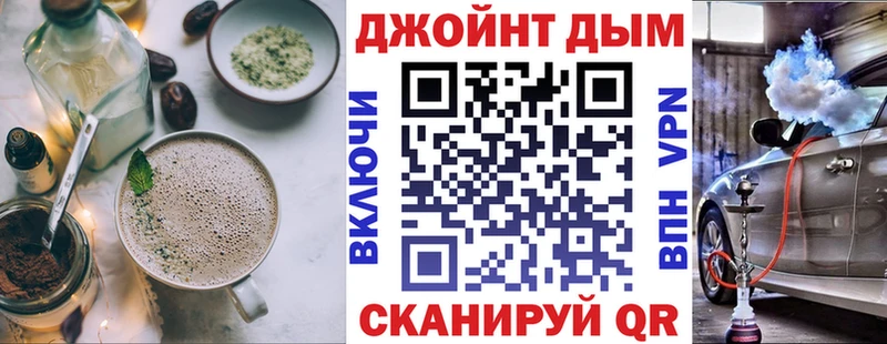Купить закладки  Мамоново  Canna-Cookies конопля 