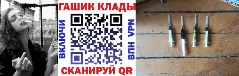 ГАШ hashish  Купить закладки  Мамоново 