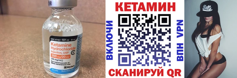 Купить закладки  Мамоново  КЕТАМИН ketamine 