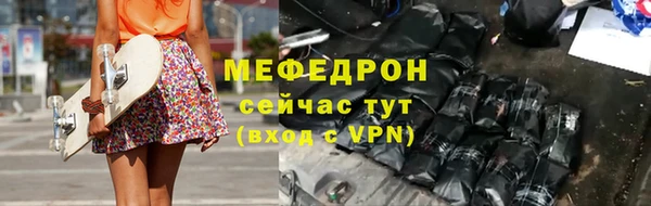 прущие крисы Краснотурьинск