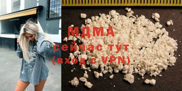 mdpv Красноперекопск