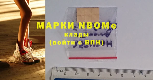 mdpv Красноперекопск