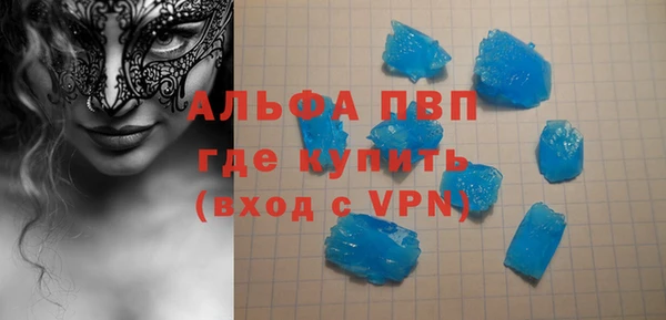 apvp Краснослободск
