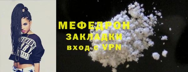 mdpv Красноперекопск