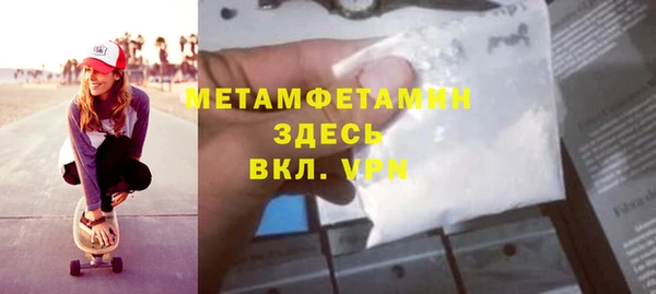 mdpv Красноперекопск