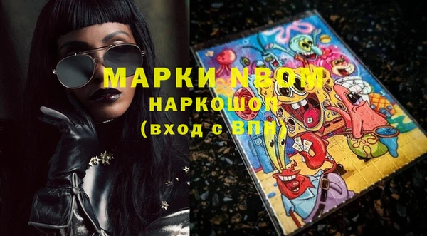 прущие крисы Краснотурьинск