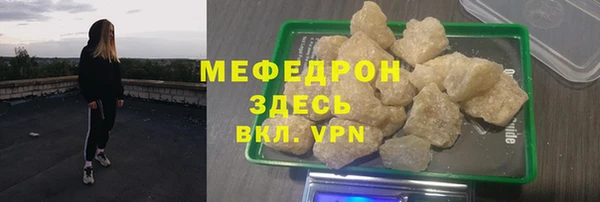 прущие крисы Краснотурьинск