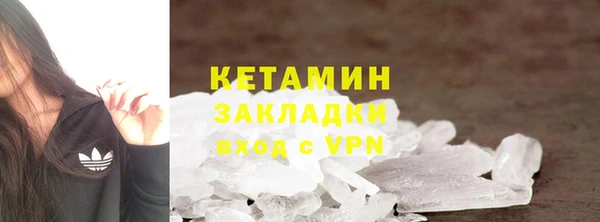 прущие крисы Краснотурьинск