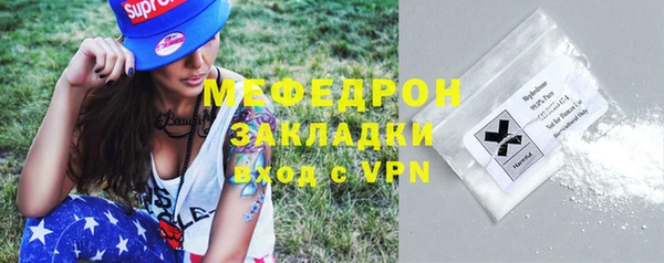 mdpv Красноперекопск