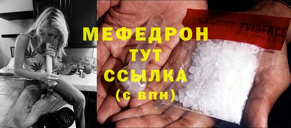 прущие крисы Краснотурьинск