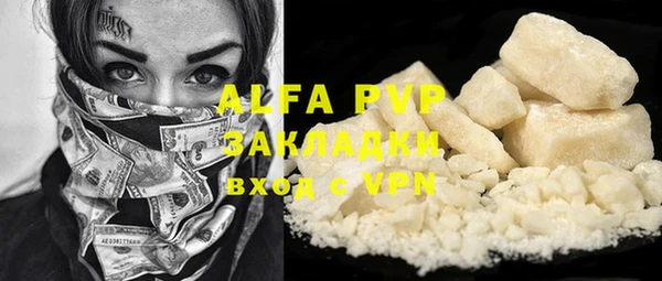 apvp Краснослободск