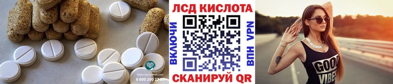 Купить  Мамоново  Лсд 25 экстази ecstasy 