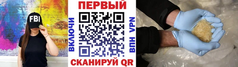 Первитин Methamphetamine Мамоново