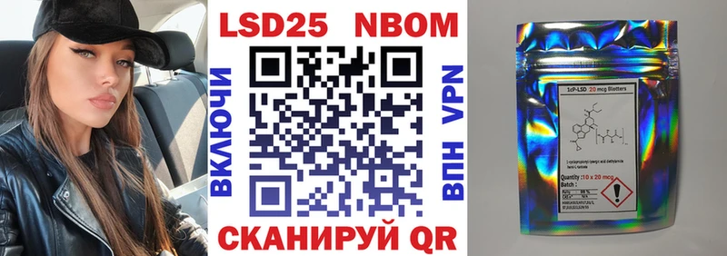 Купить закладки  Мамоново  Марки NBOMe 1,5мг 