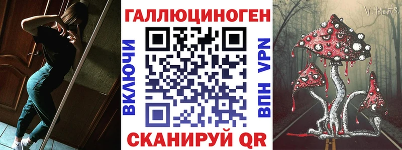 Псилоцибиновые грибы ЛСД Мамоново