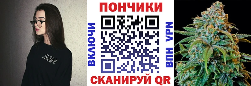 Купить  Мамоново  Шишки марихуана тримм 